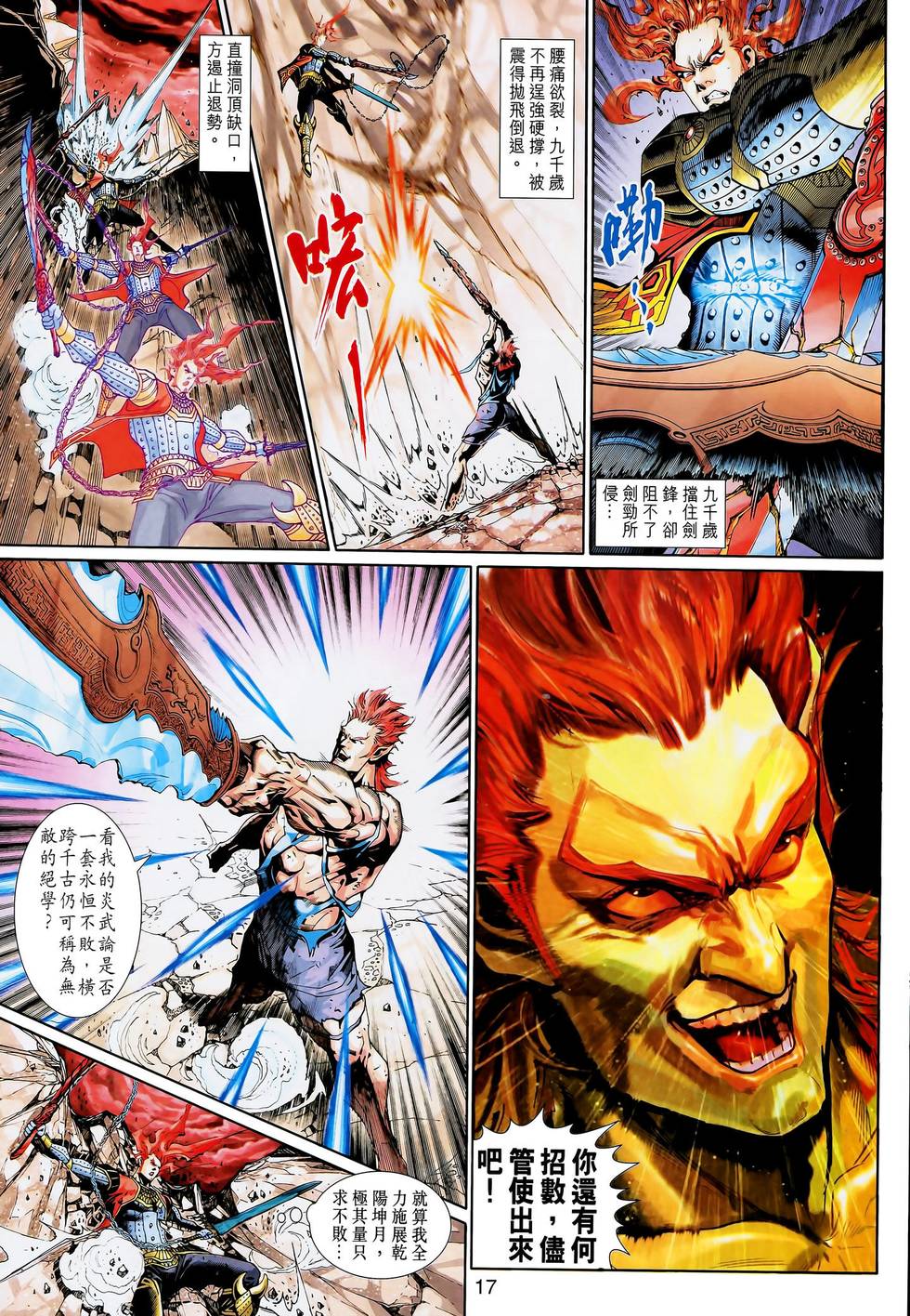 第14页