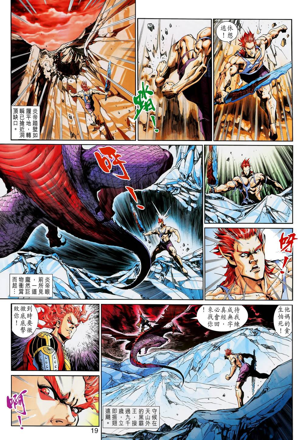 第16页