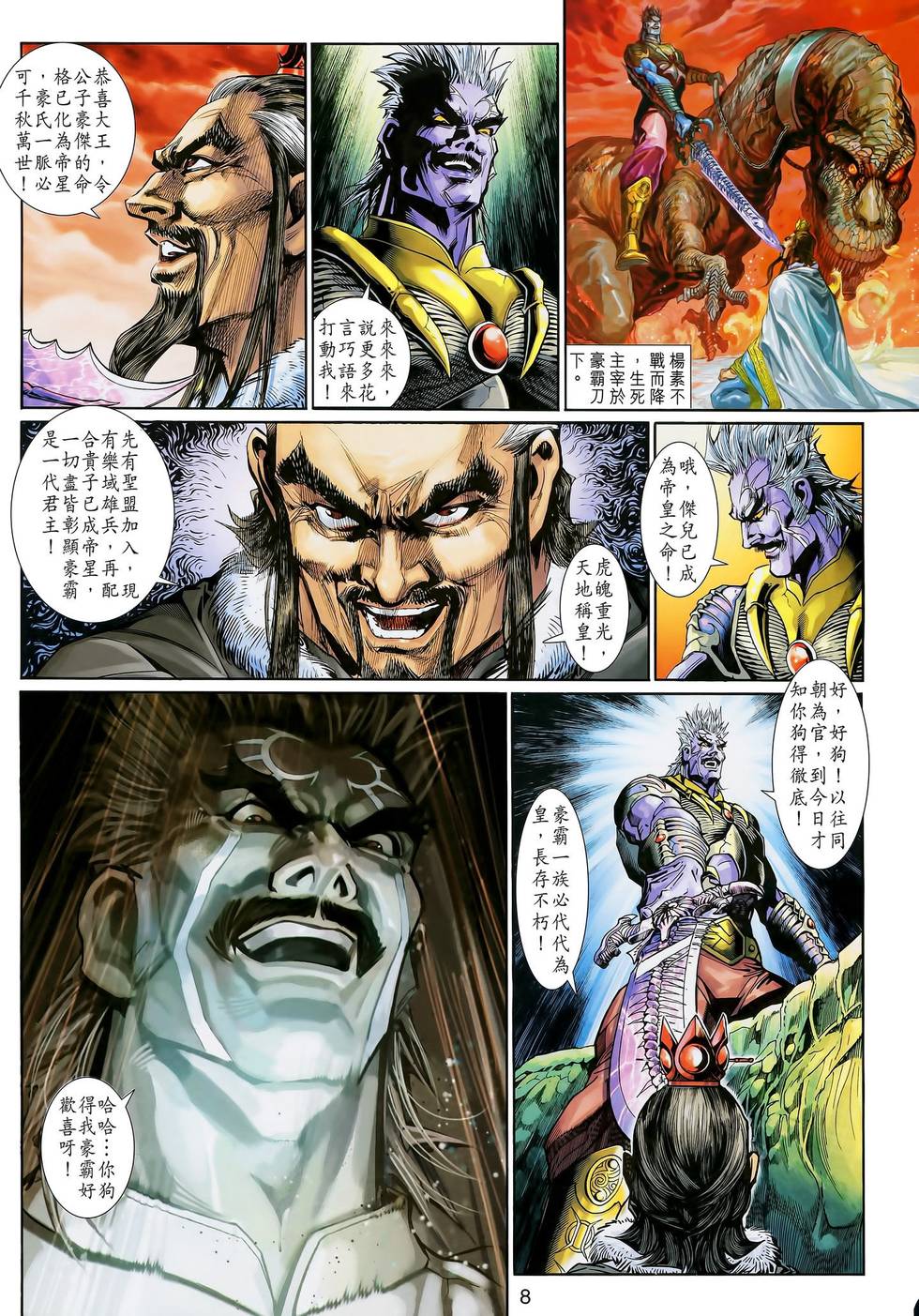 第5页