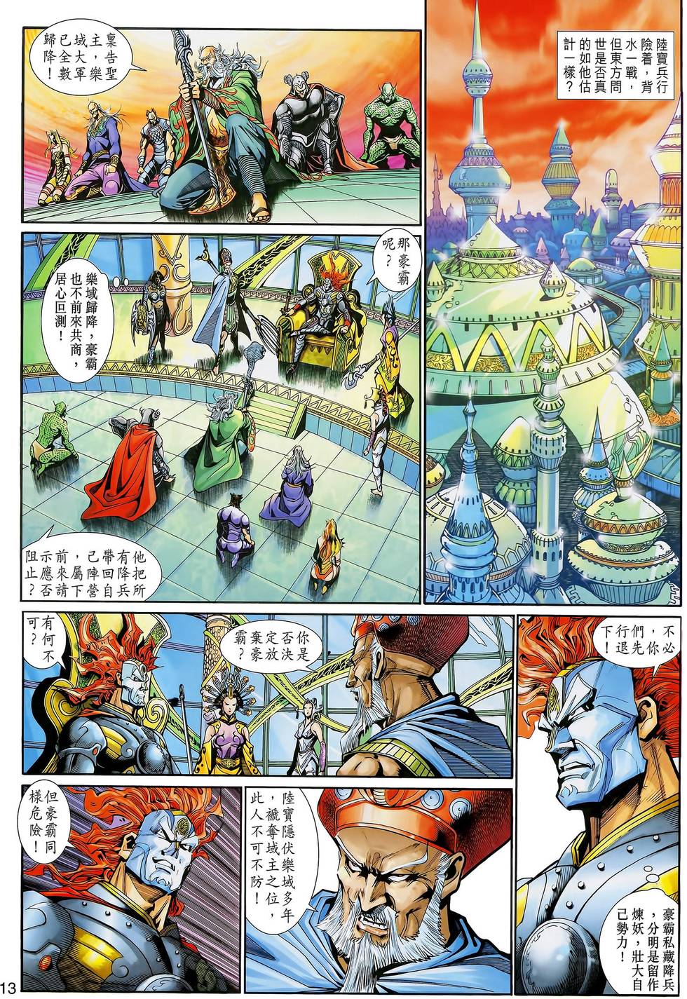第10页