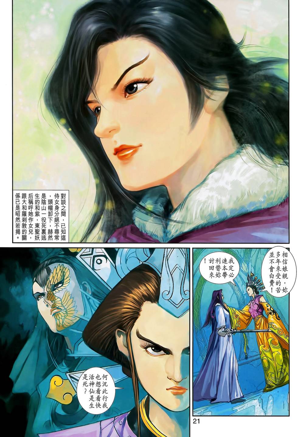 第18页