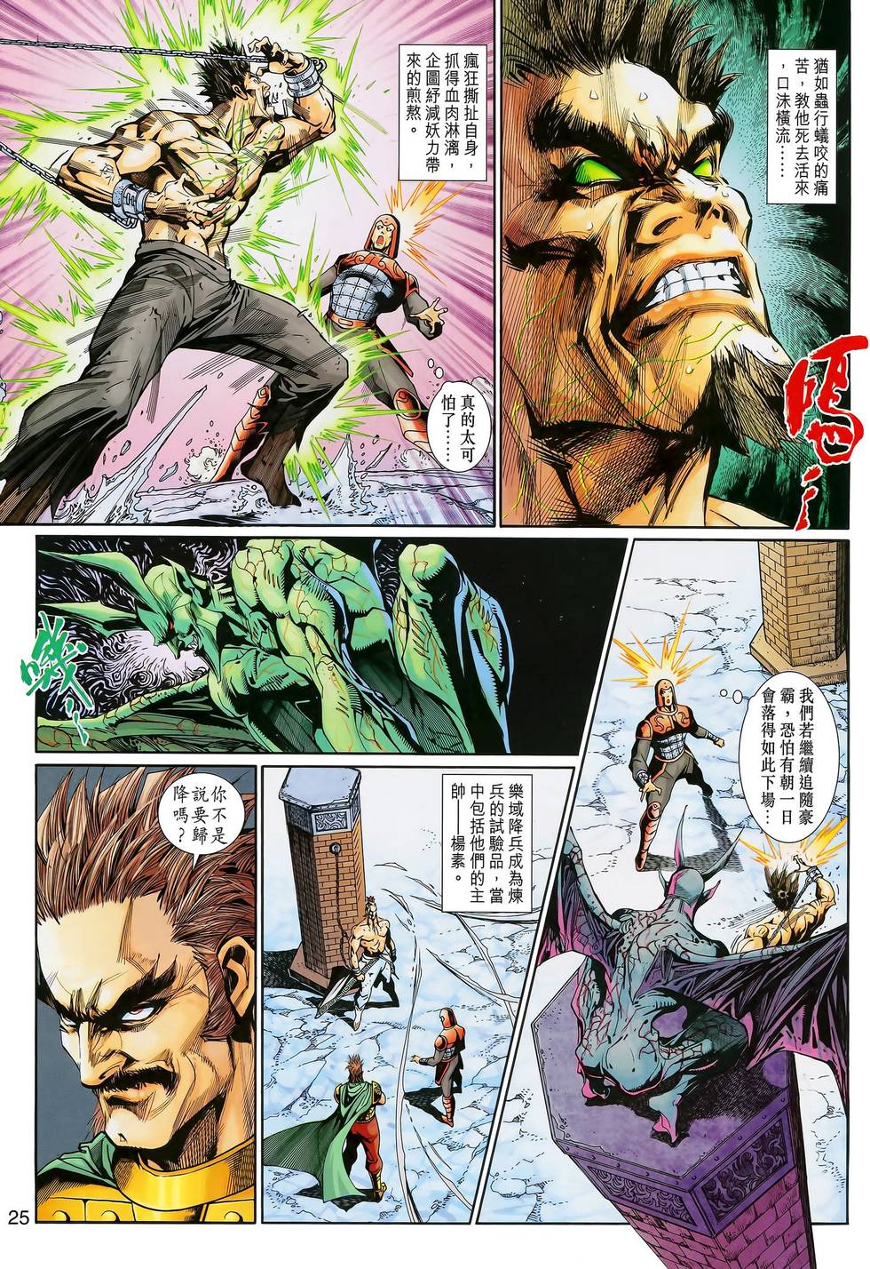 第21页