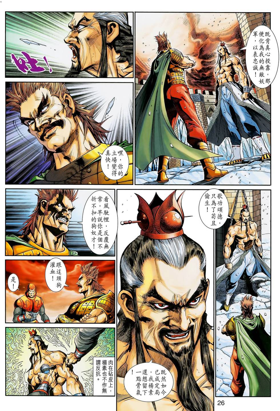 第22页