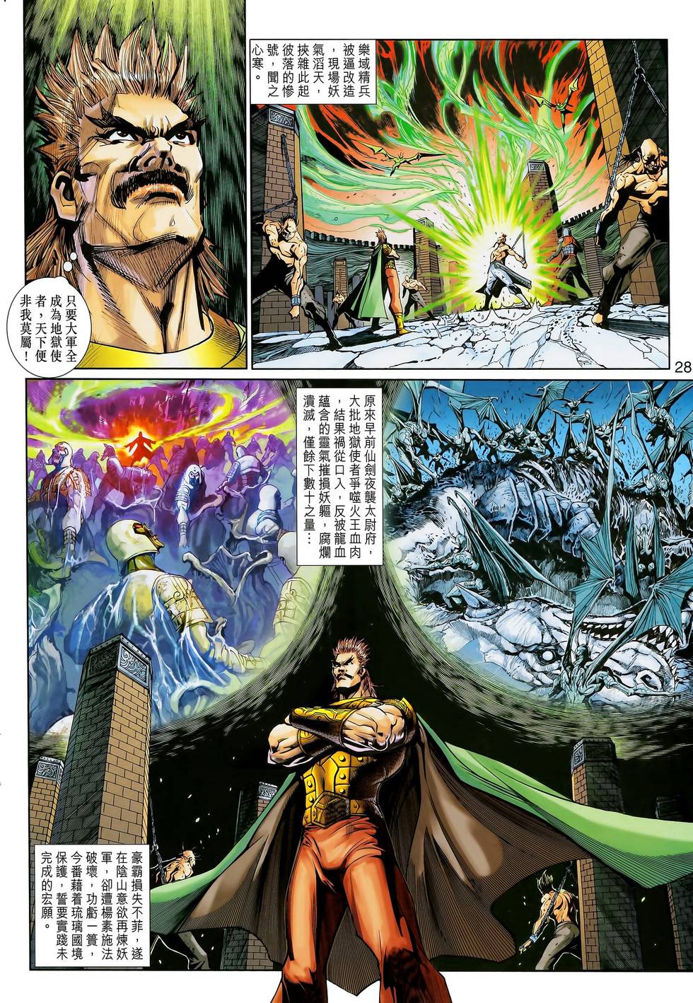 第24页