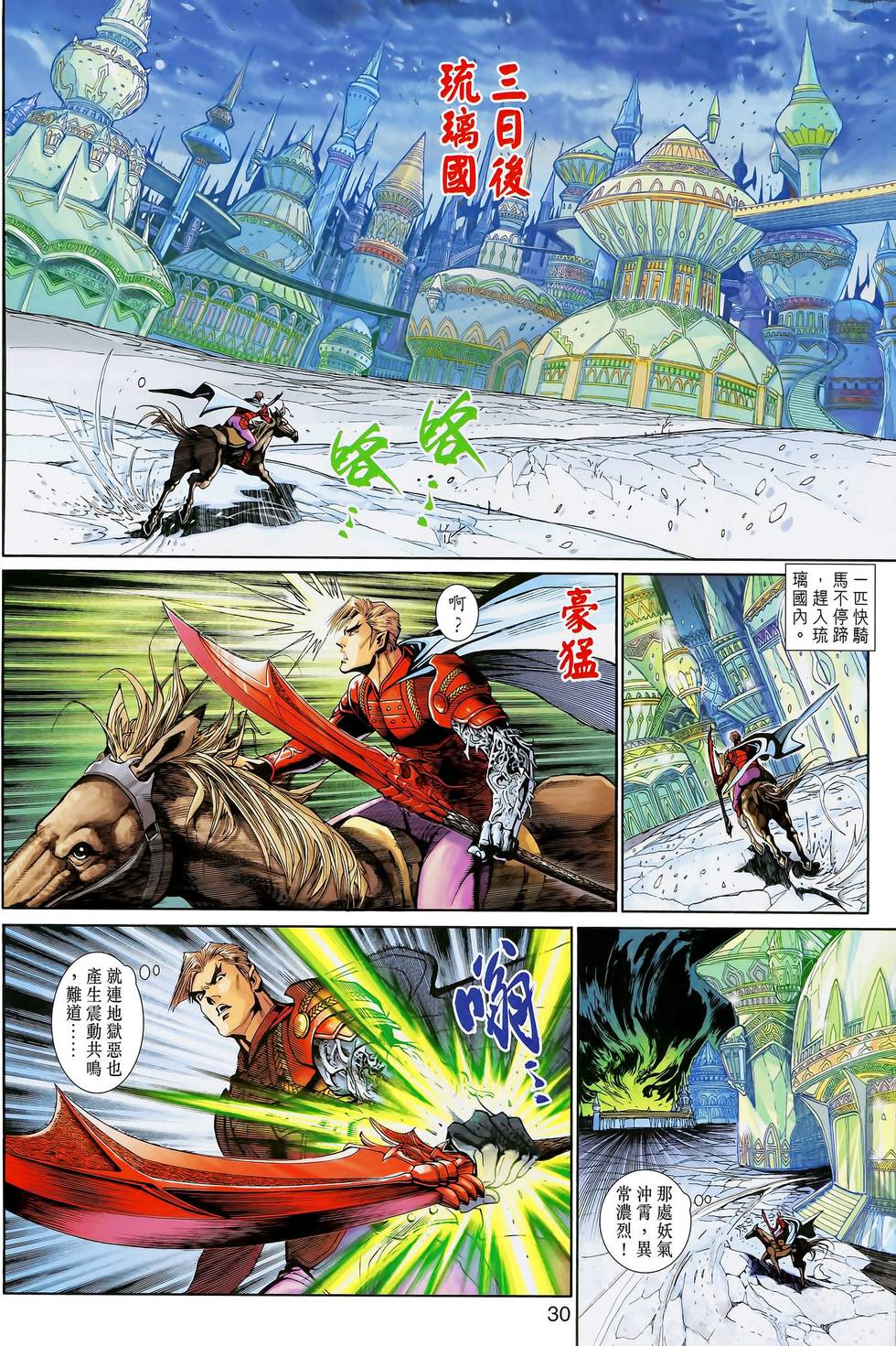 第26页
