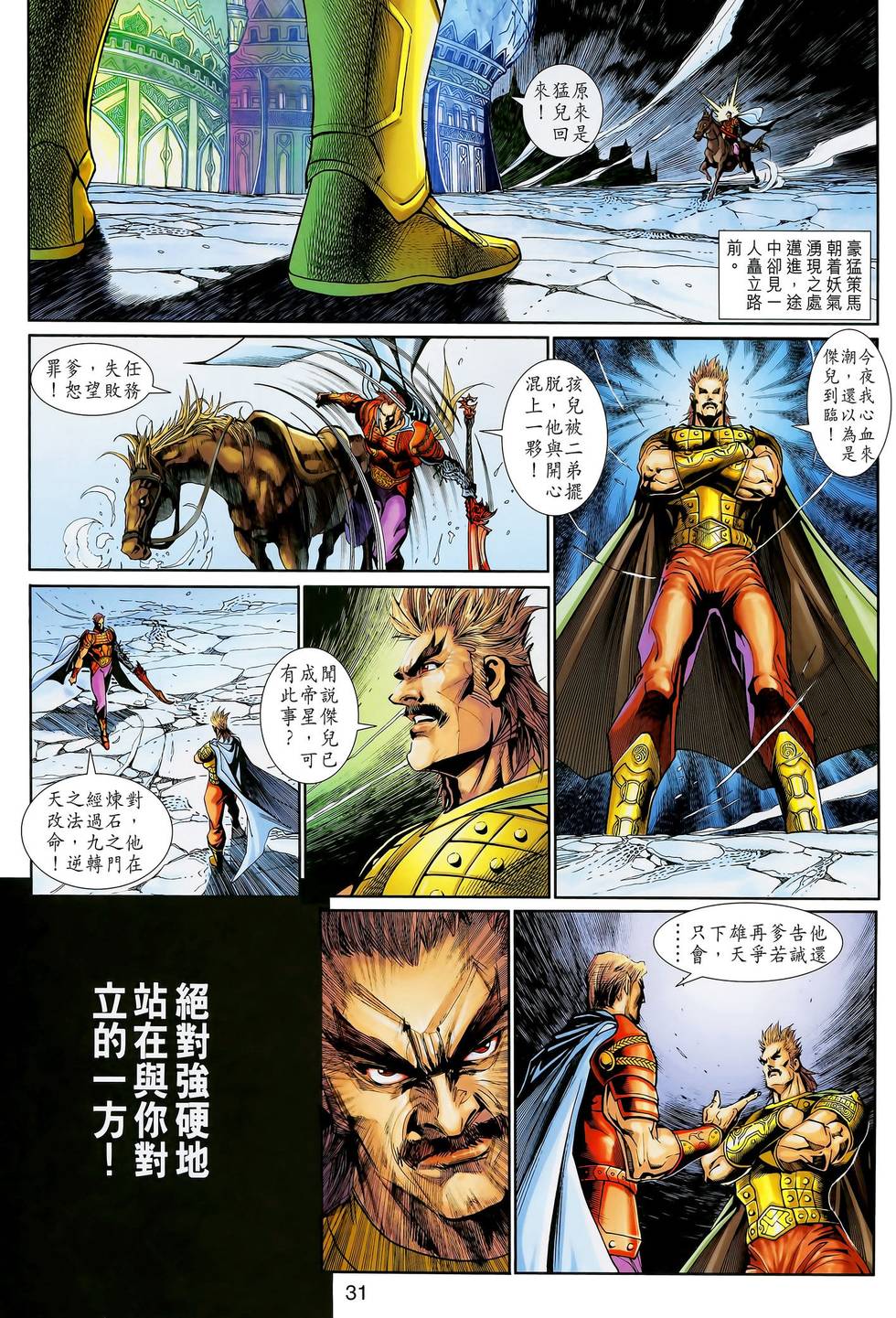 第27页