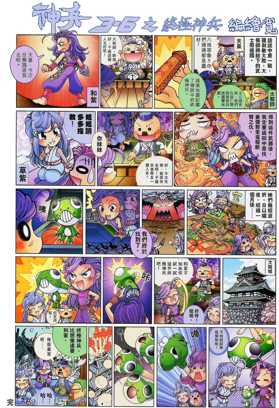 第33页