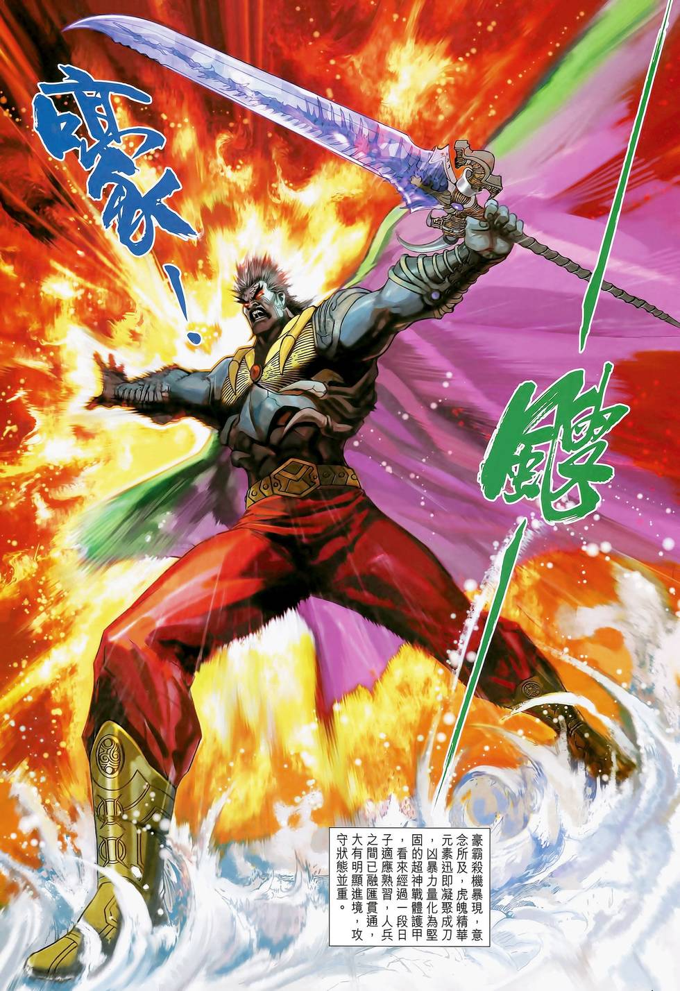 第40页