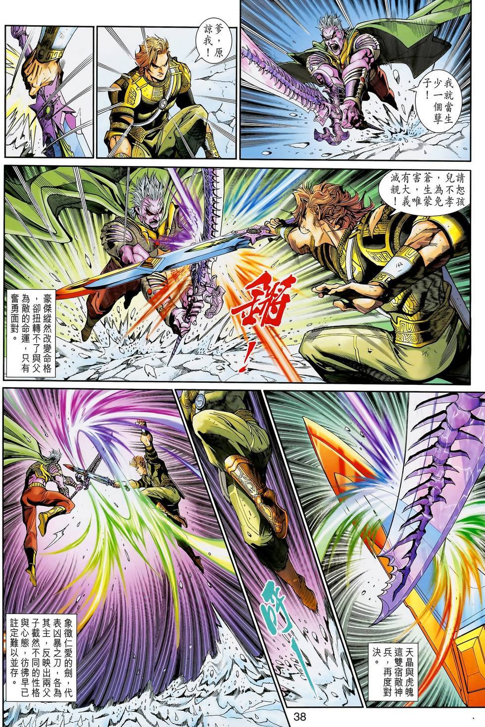 第41页