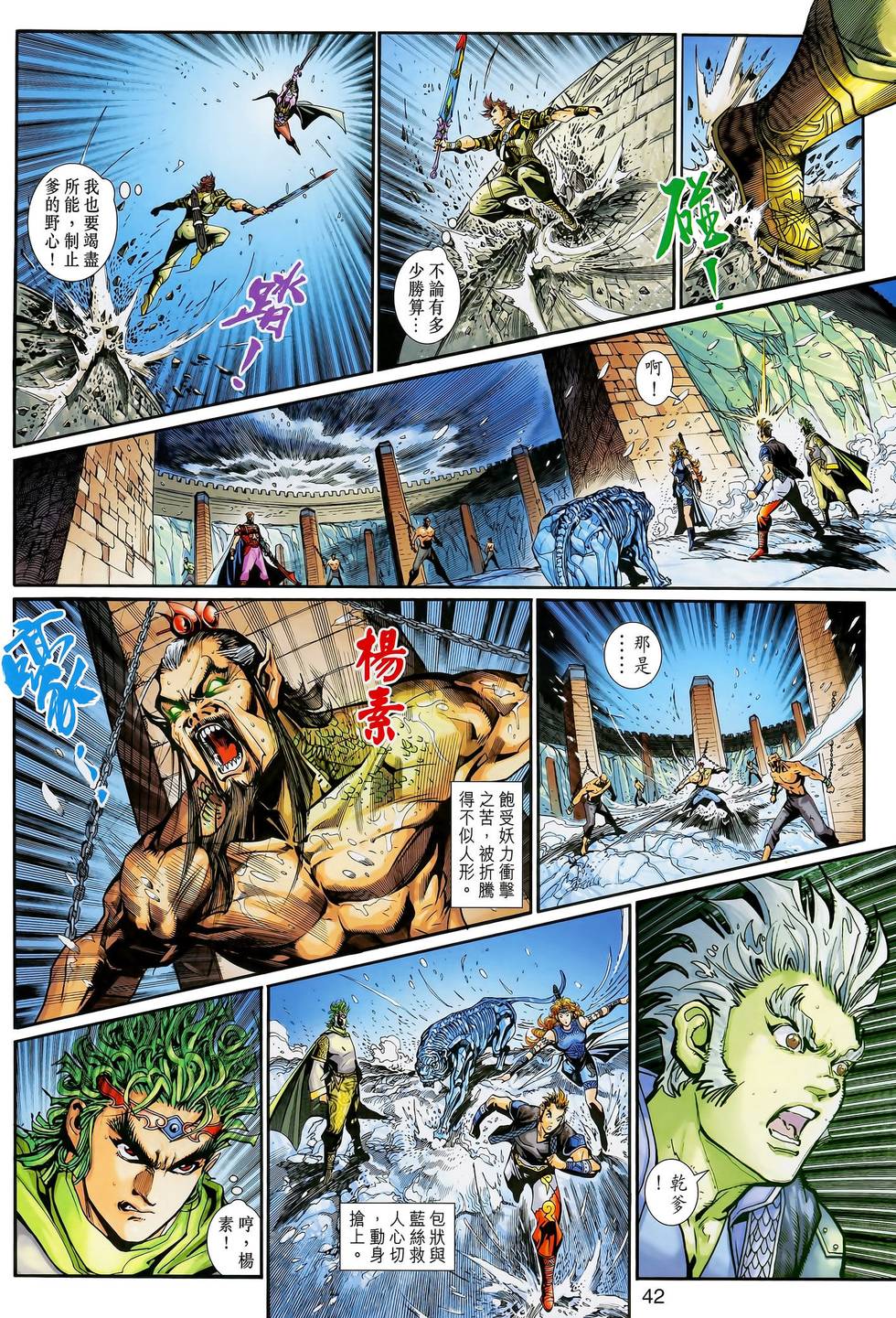 第45页