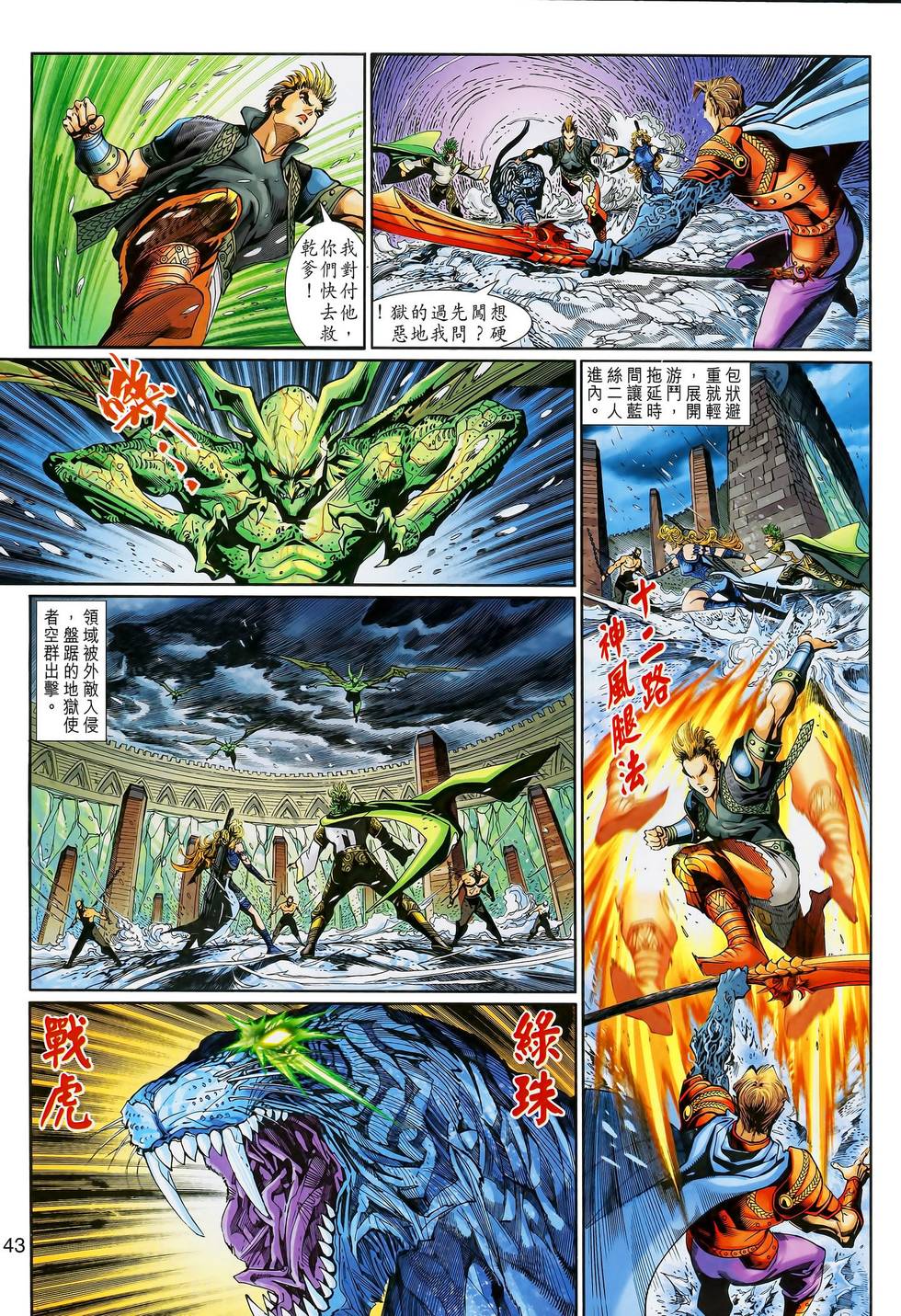 第46页