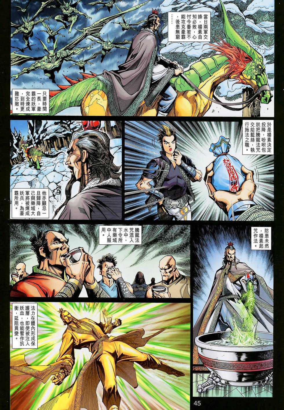 第48页