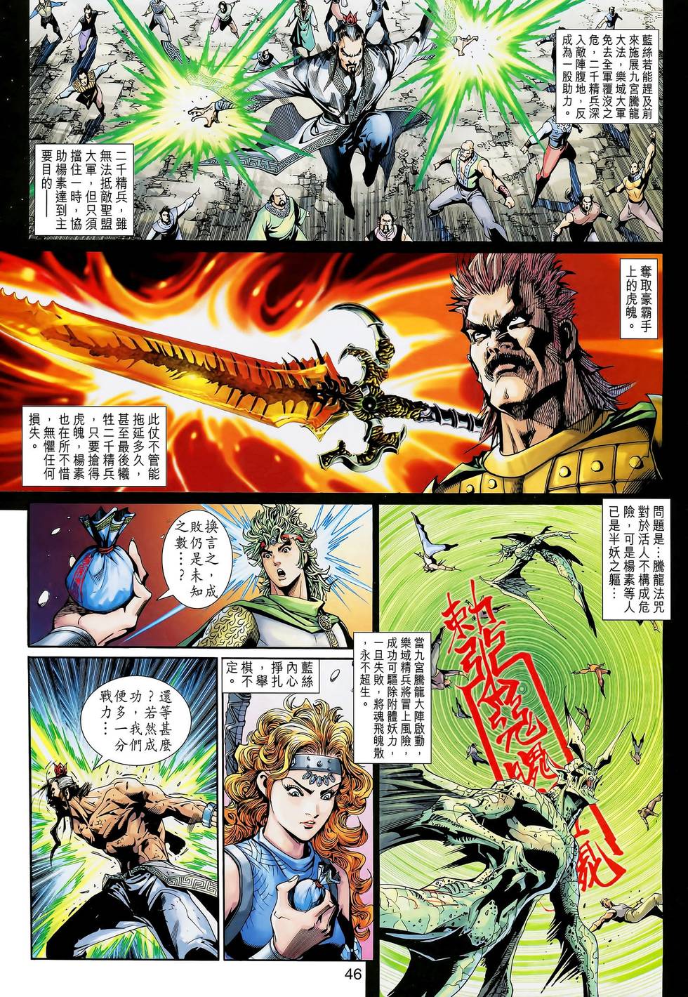 第49页