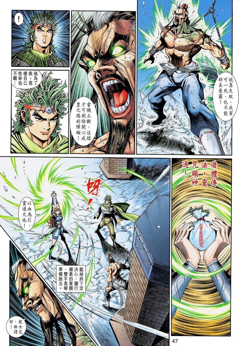 第50页