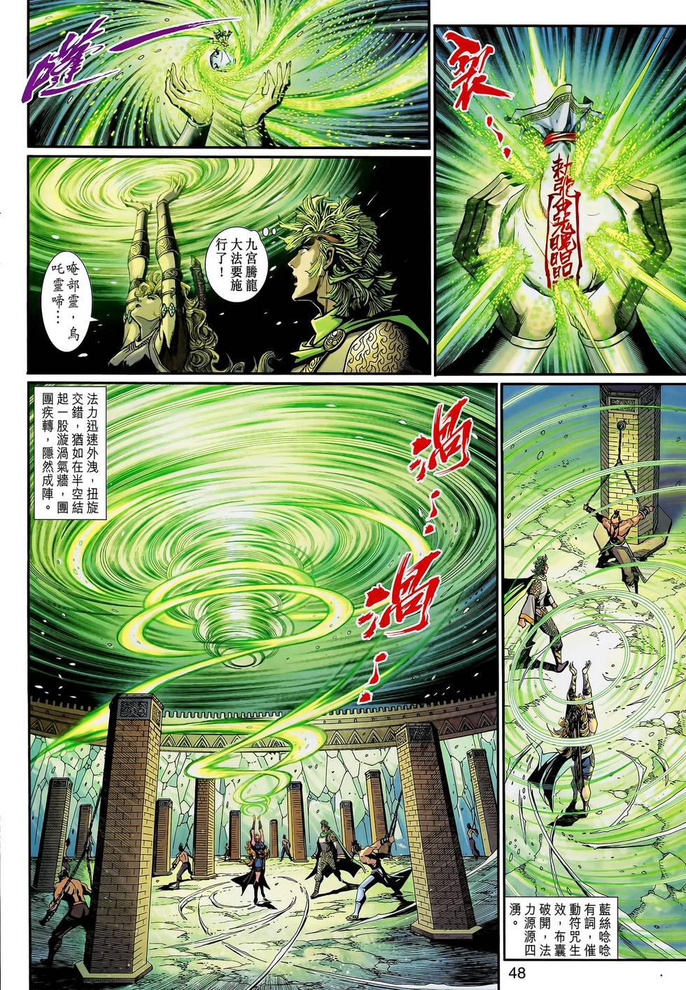第51页