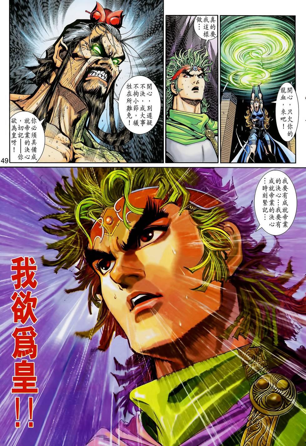第52页
