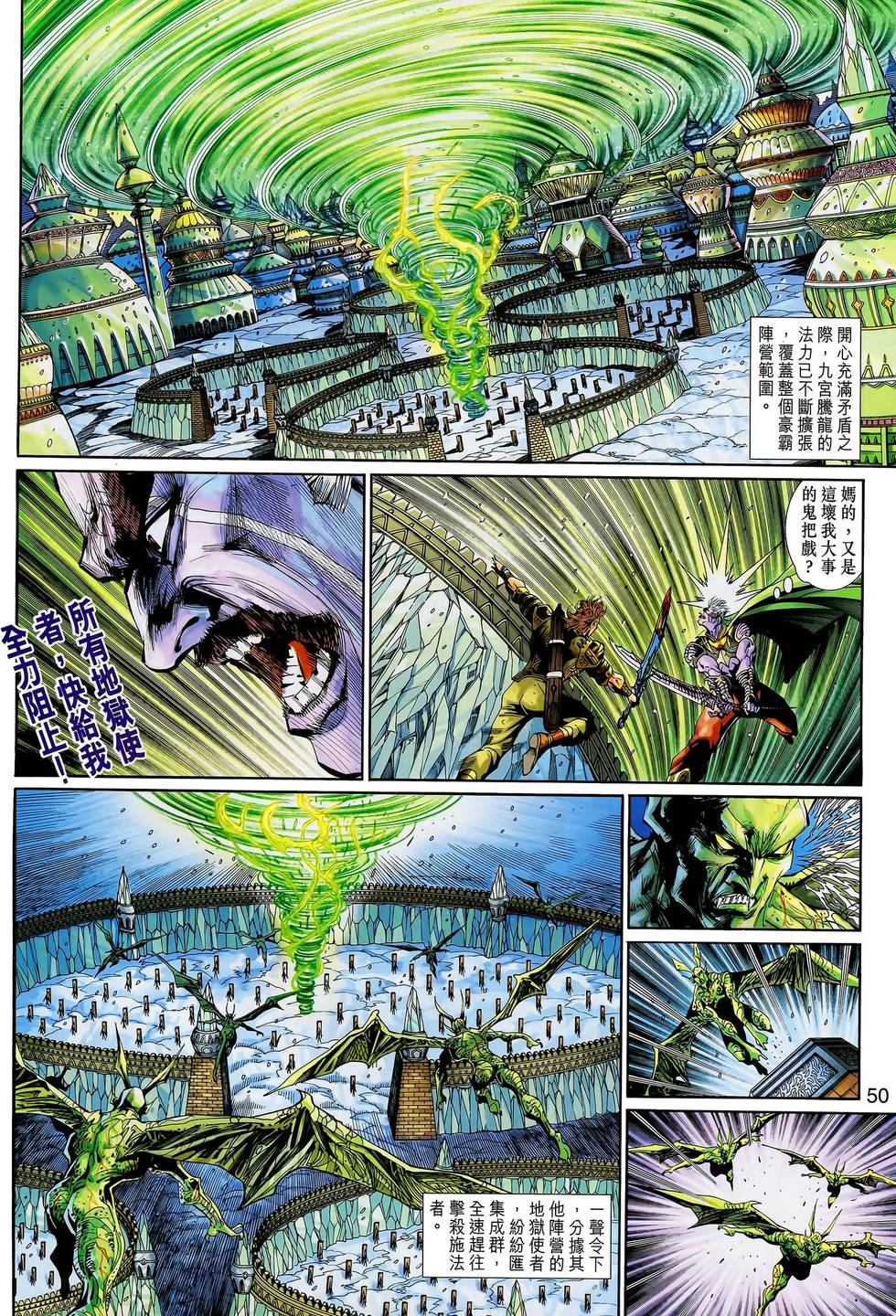 第53页