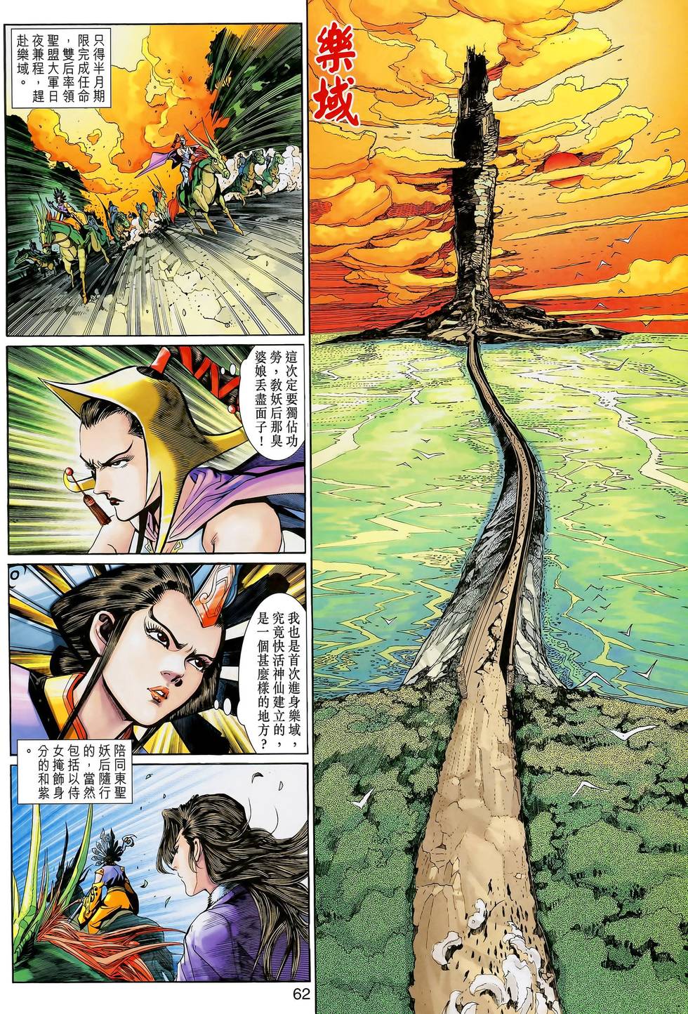 第65页
