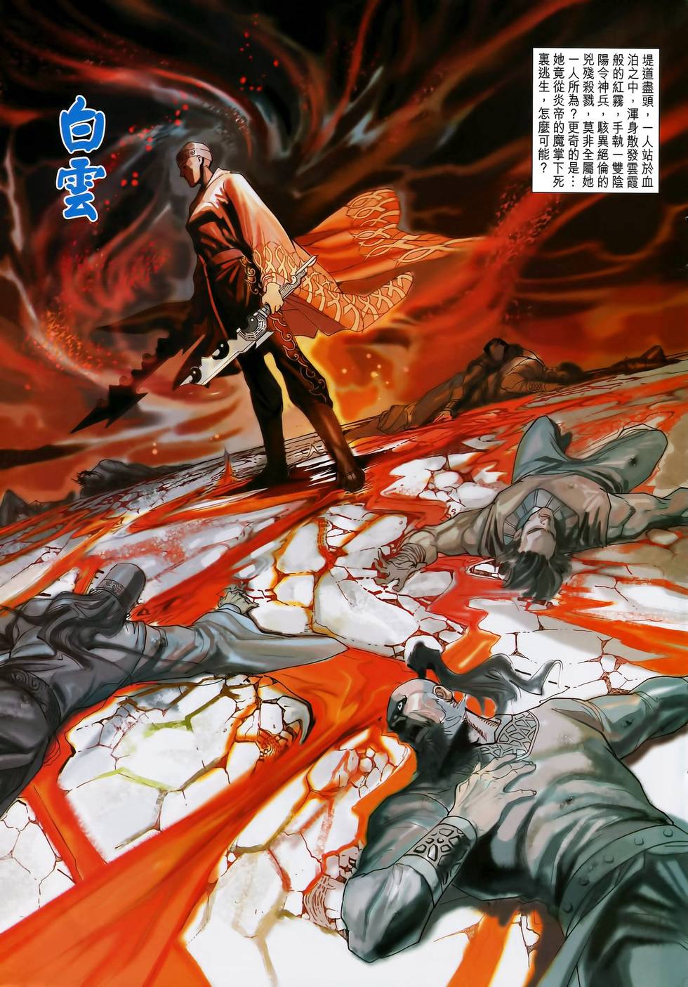 第68页