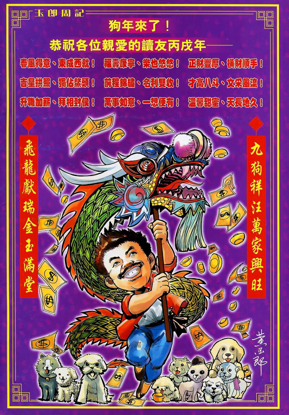 第69页
