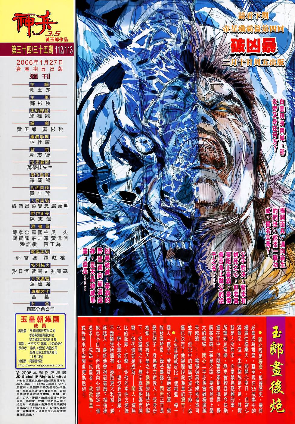 第70页