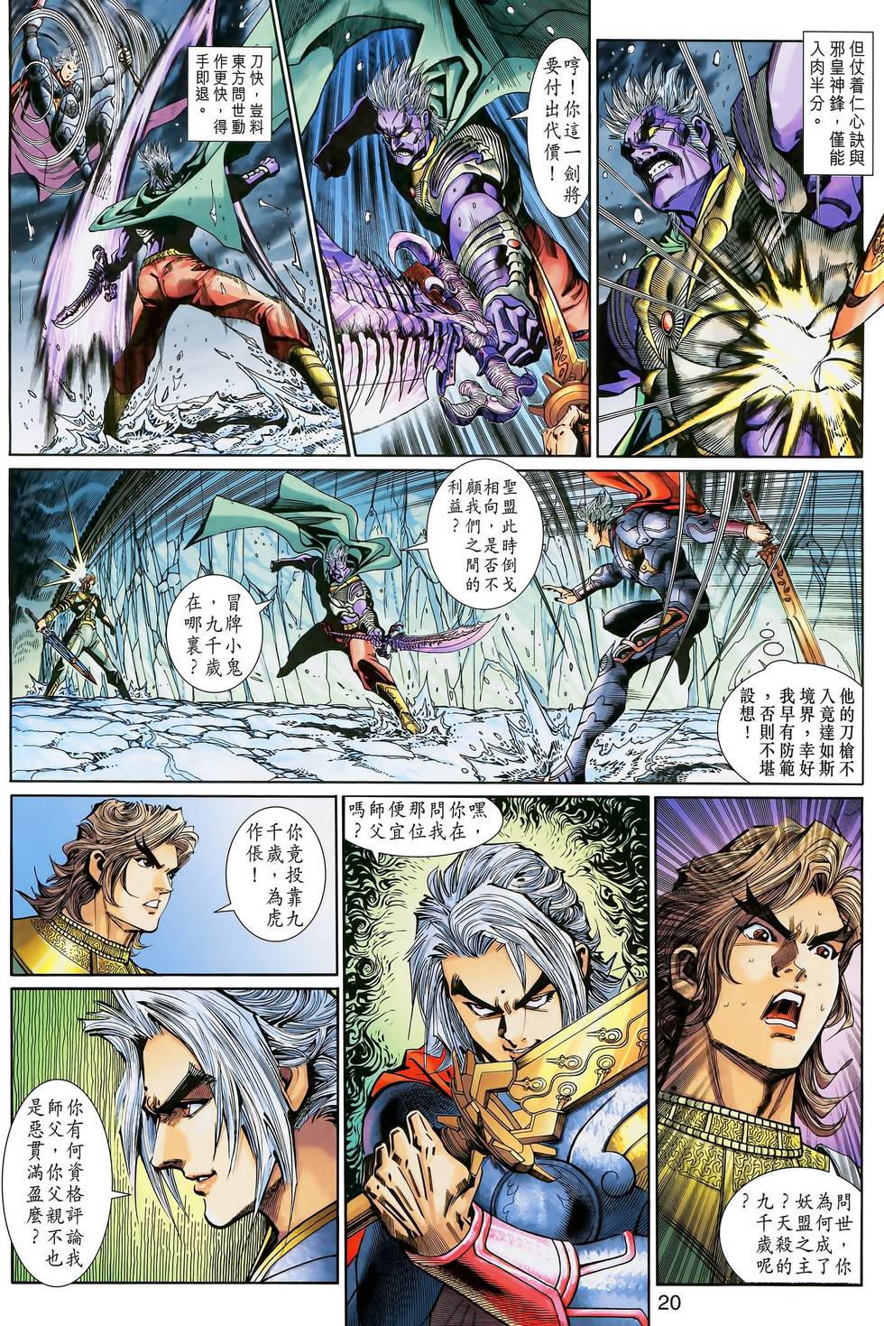 第16页