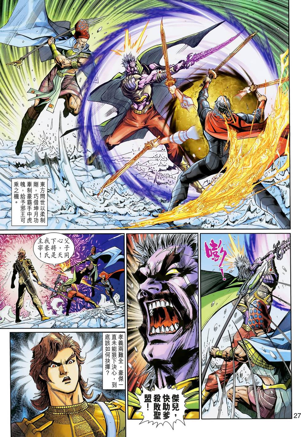 第27页