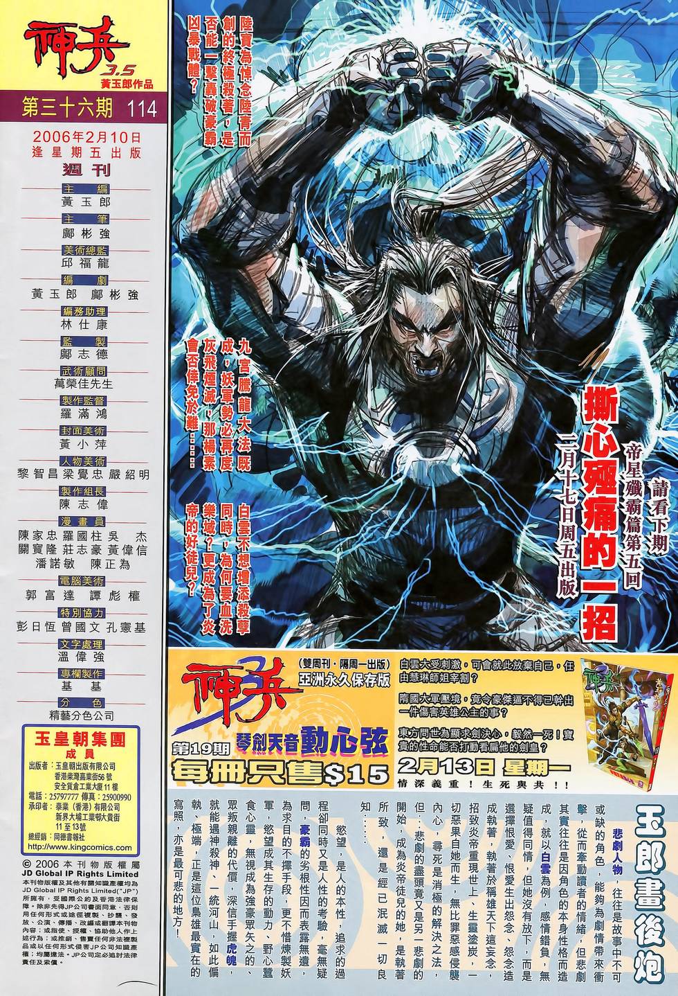 第32页