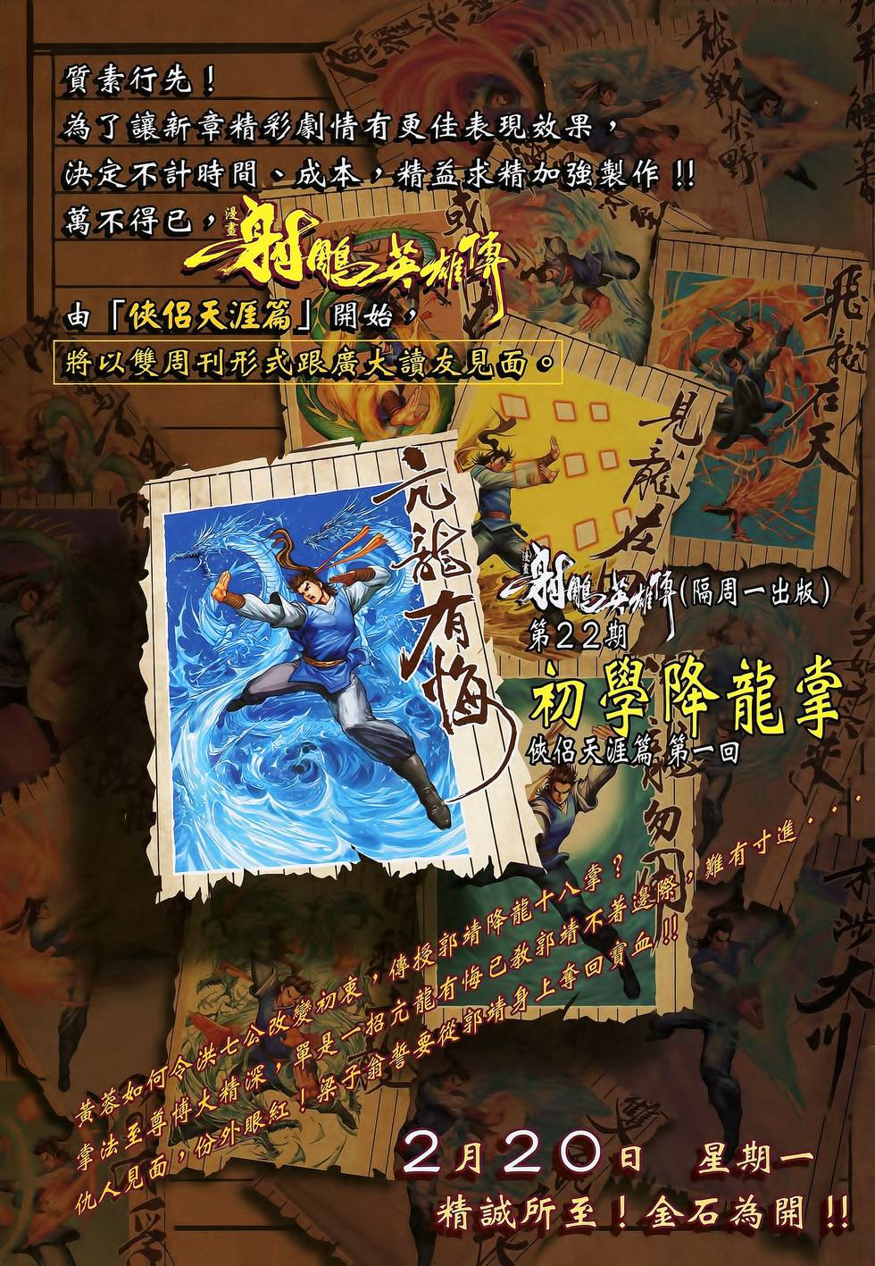 第33页