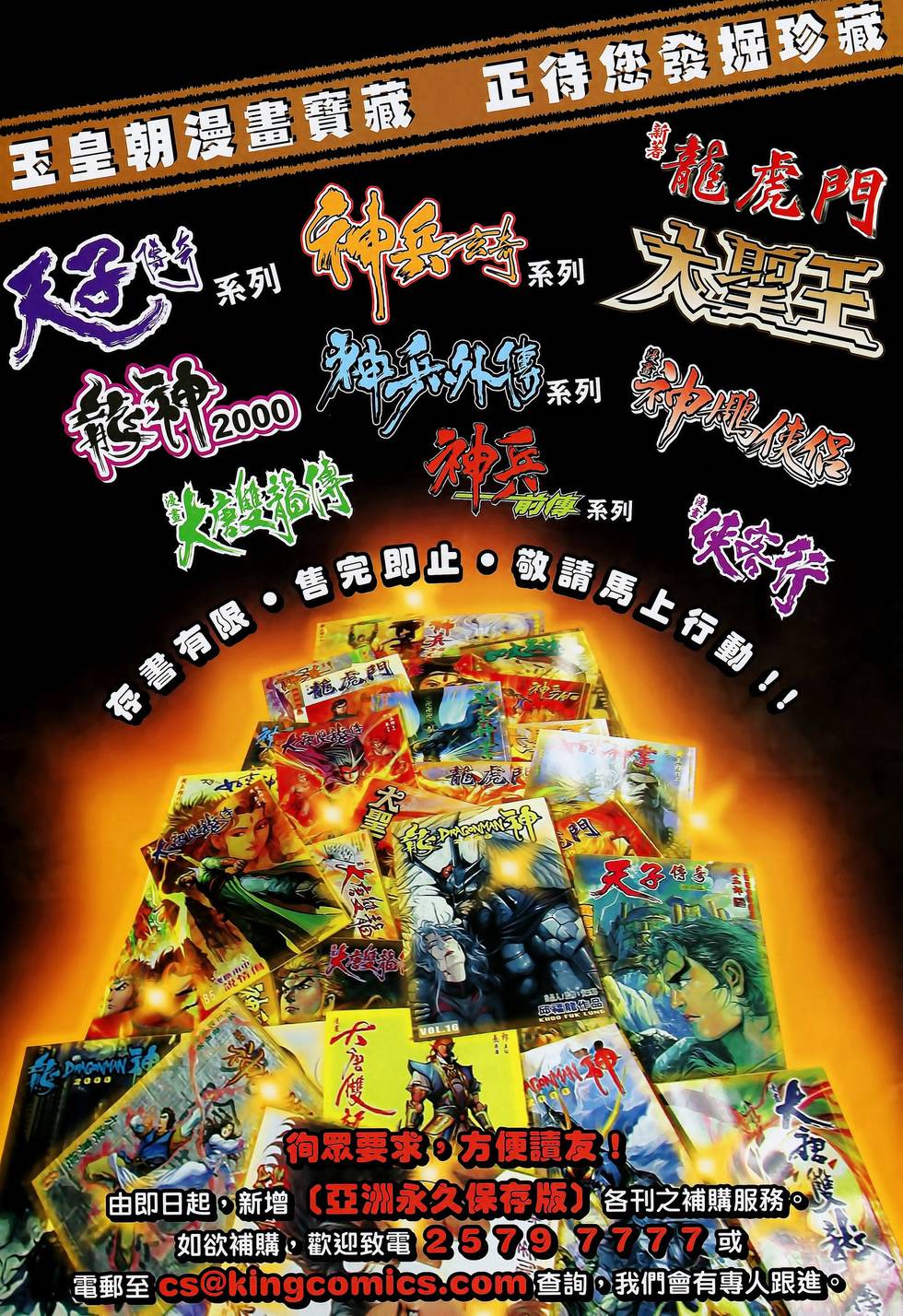 第35页