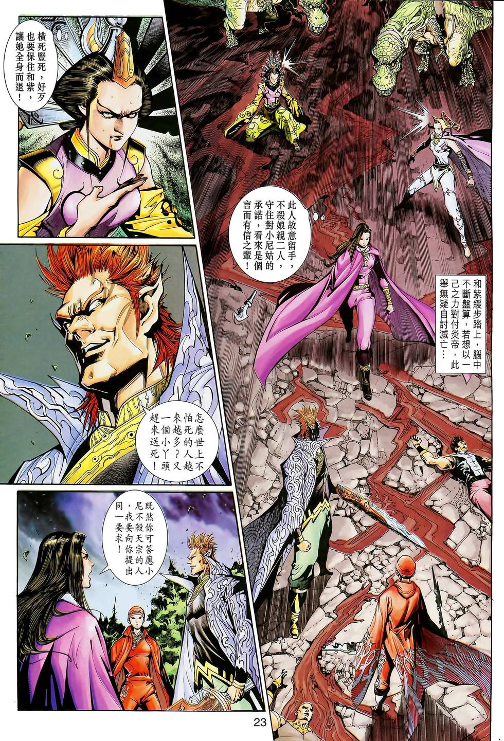 第22页