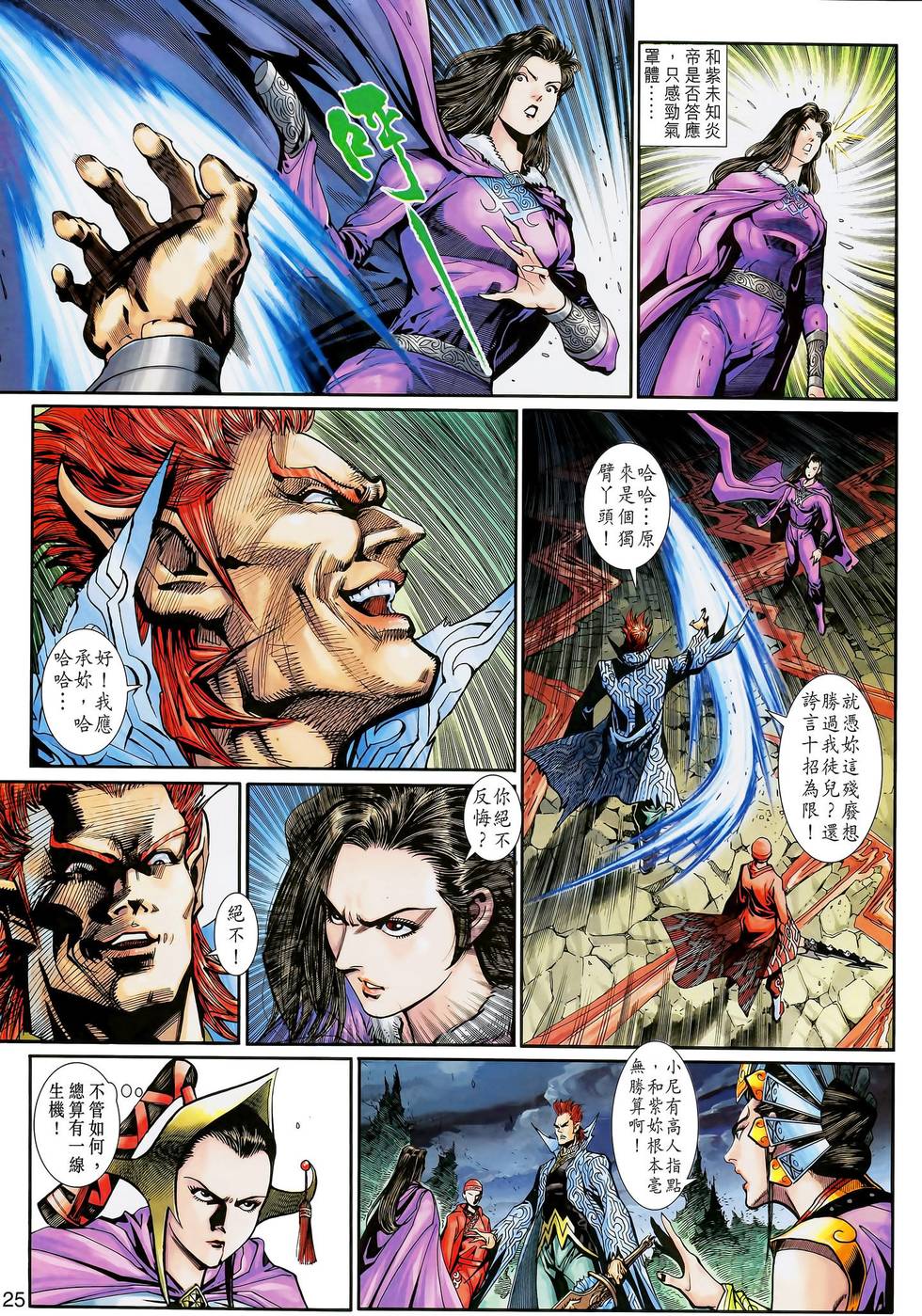 第24页