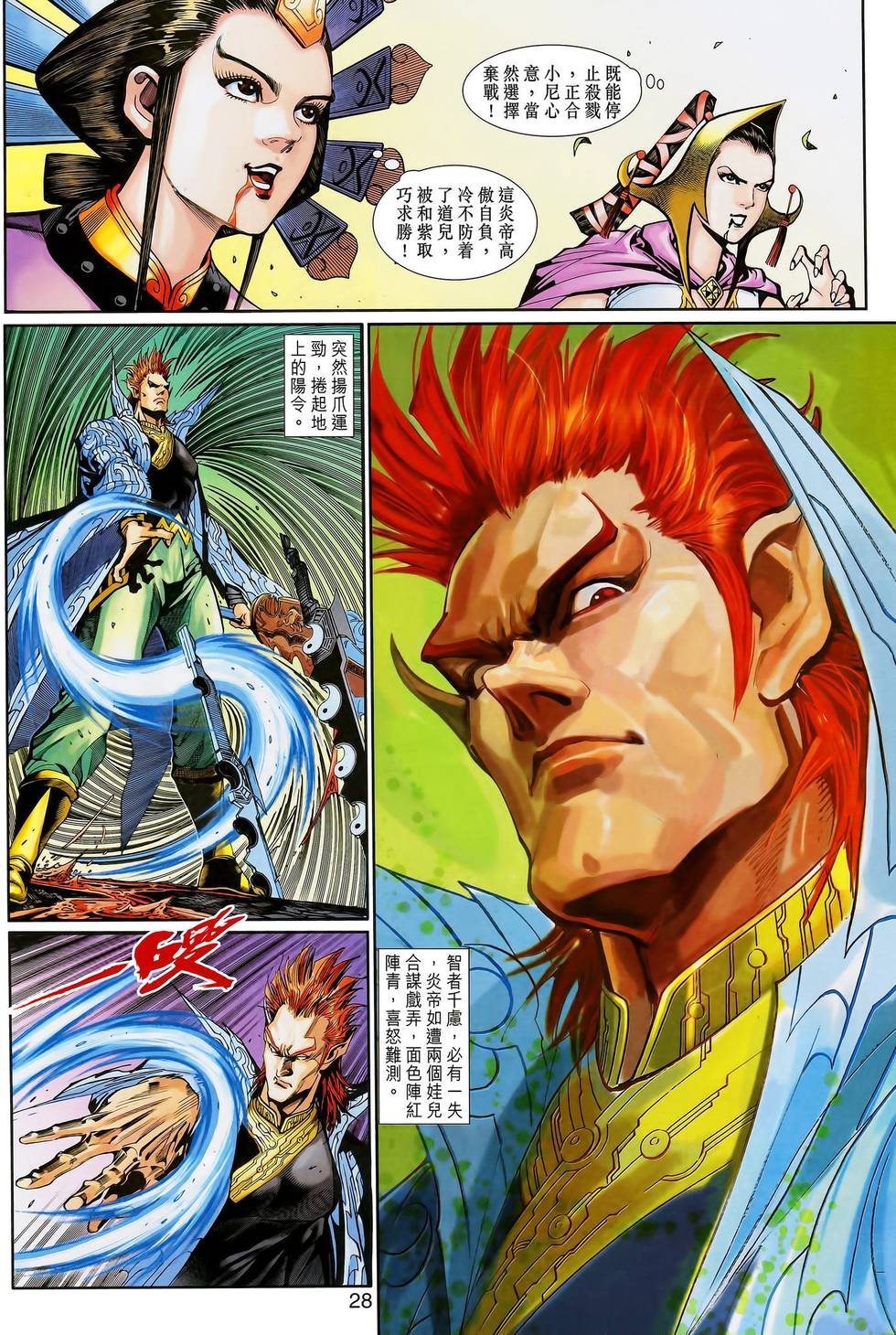 第27页