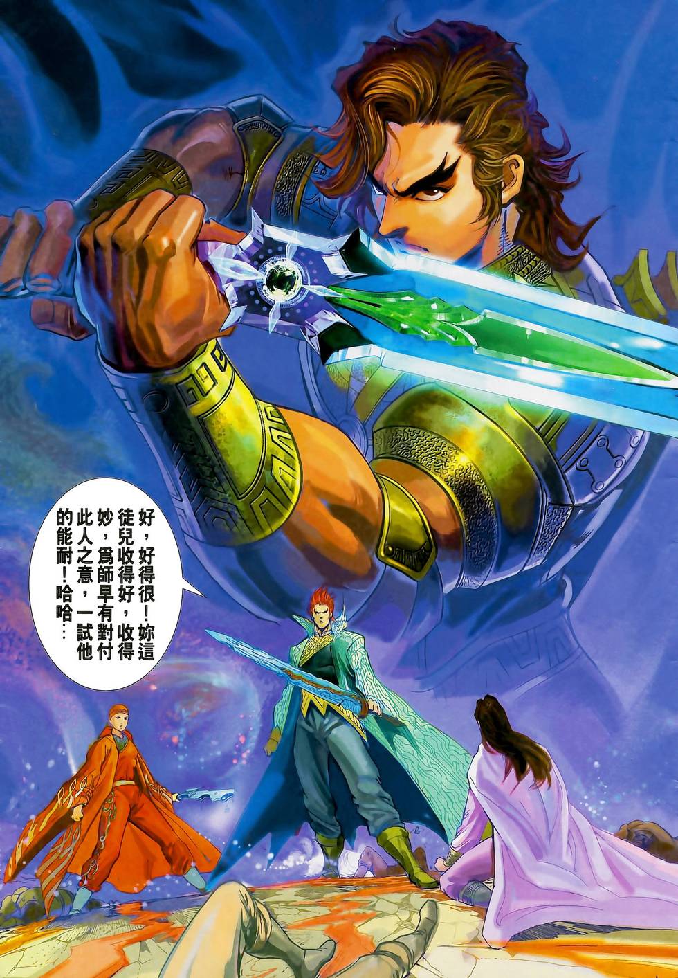 第32页