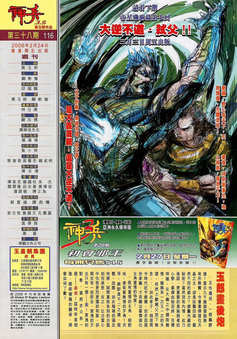 第33页