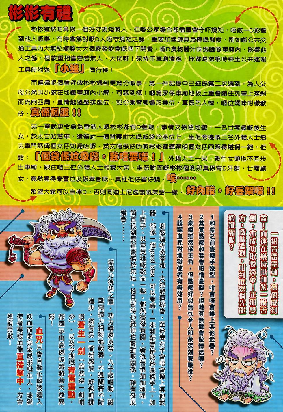 第36页