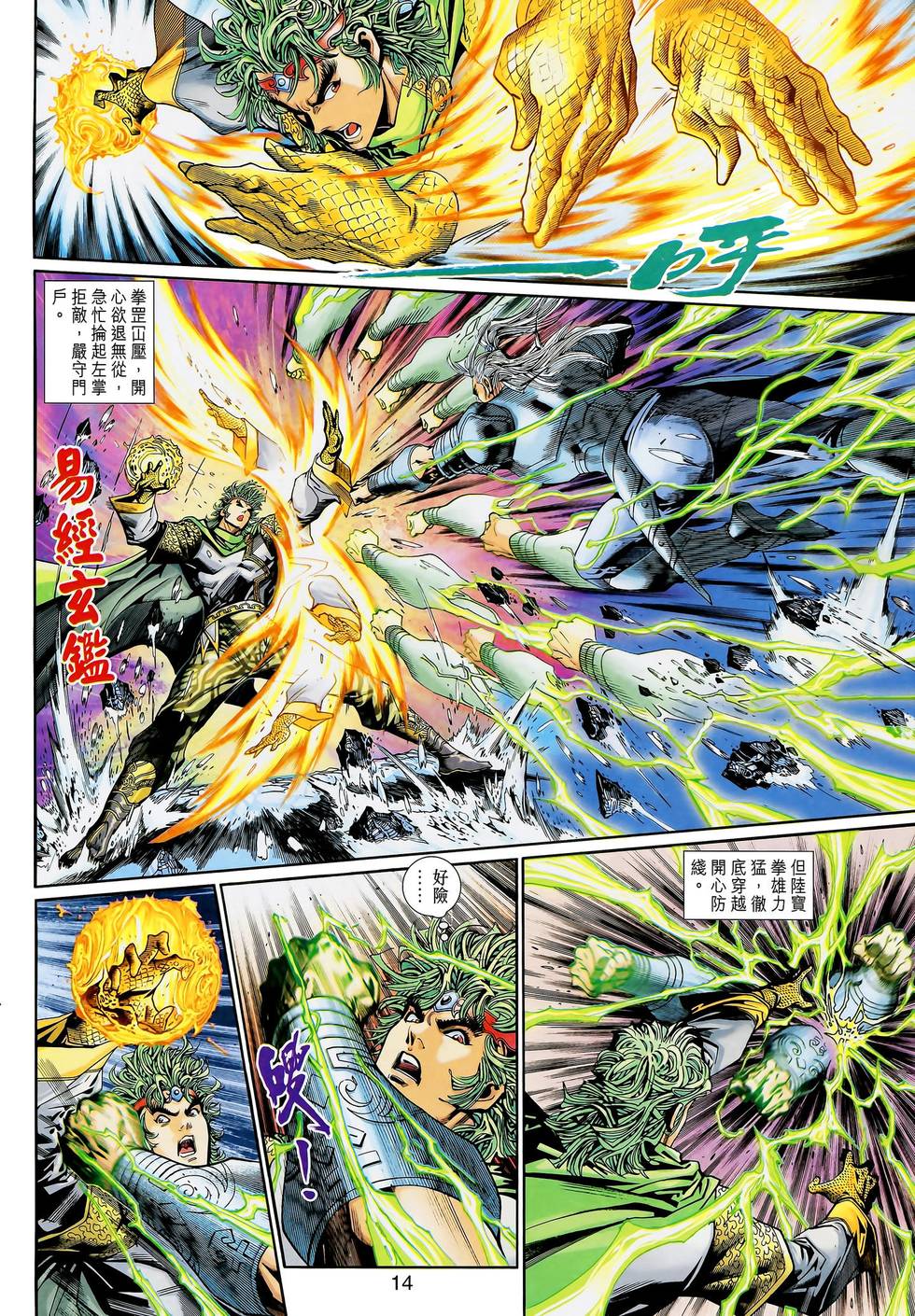 第9页