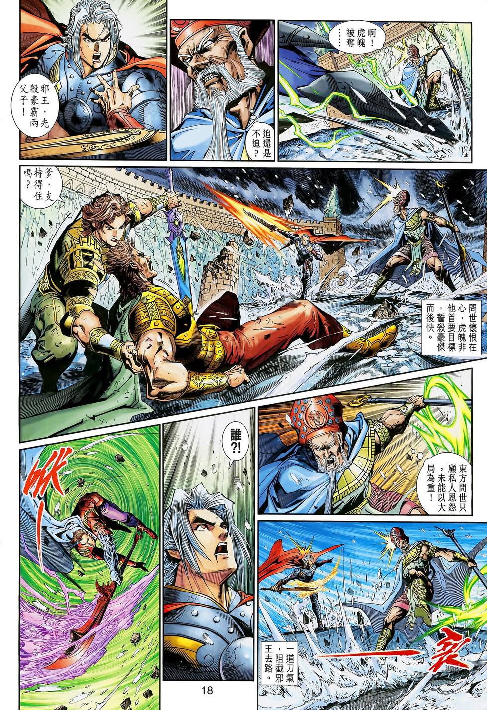 第13页