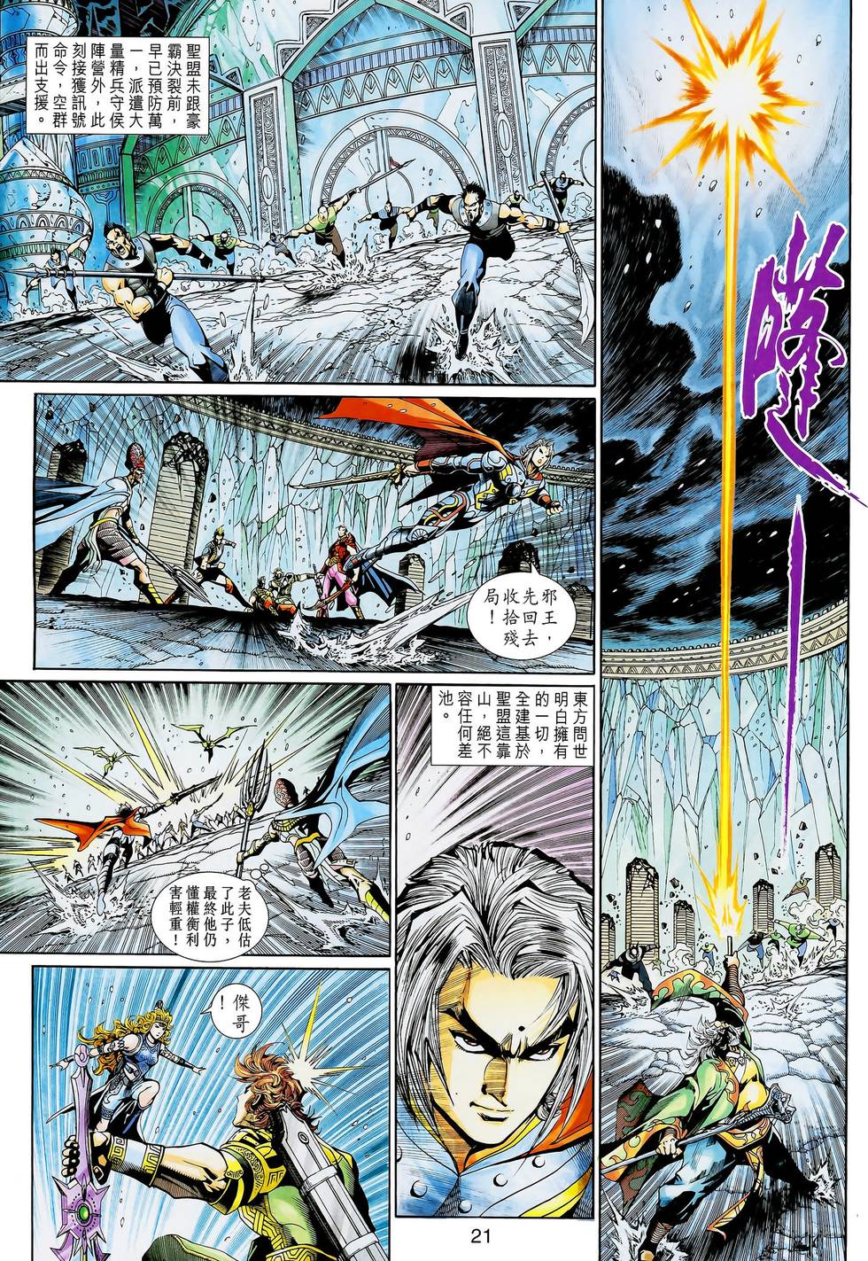 第19页