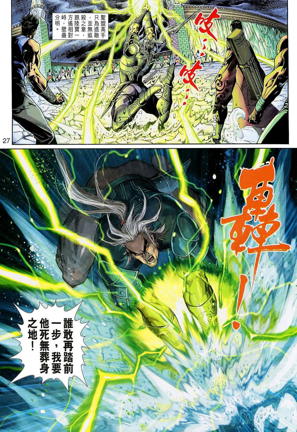 第25页