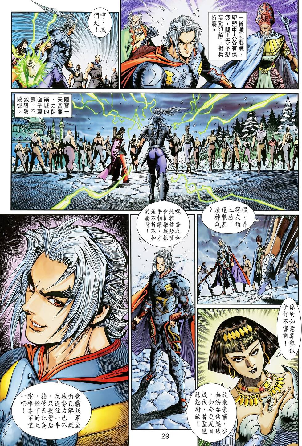 第27页