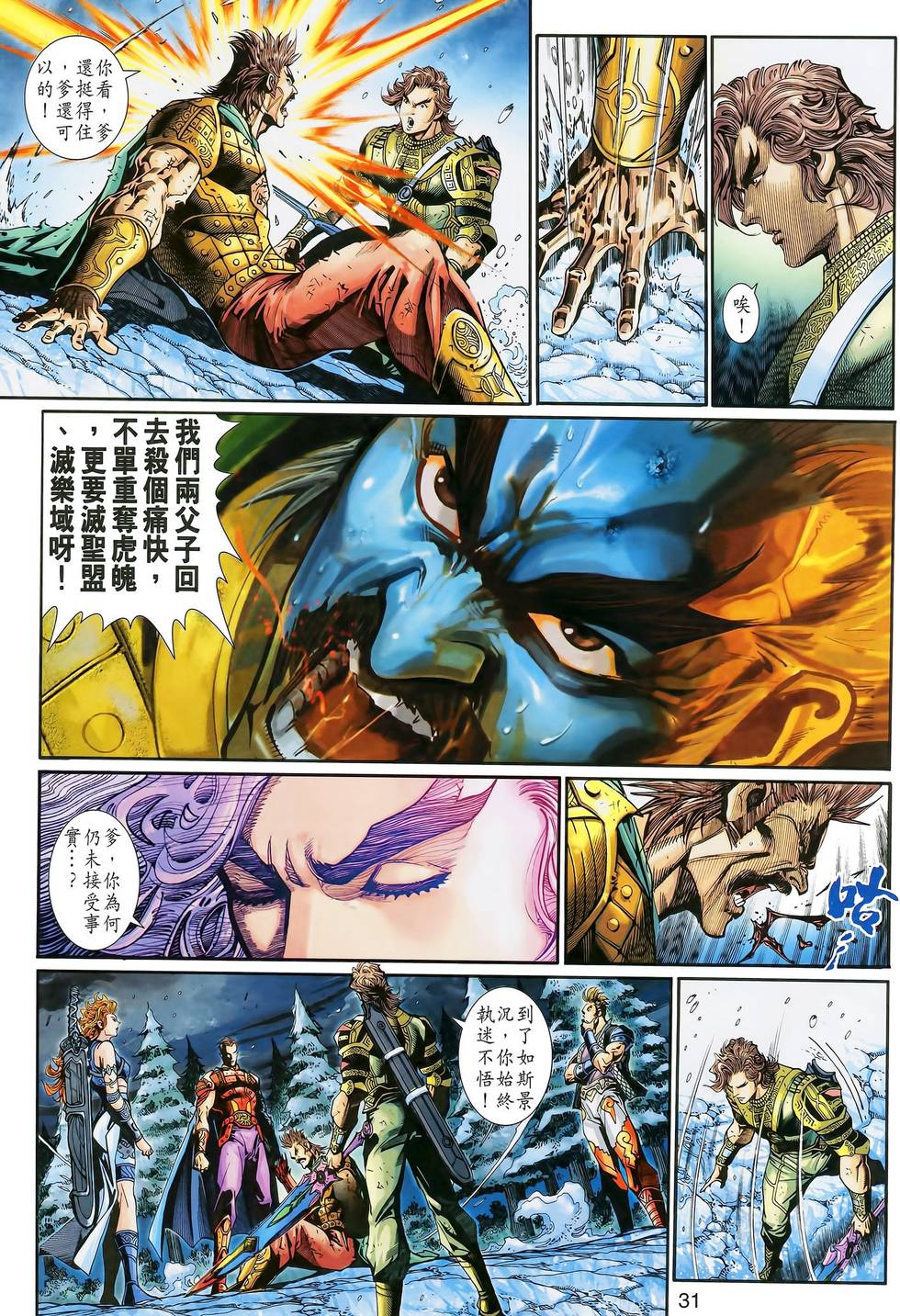 第29页