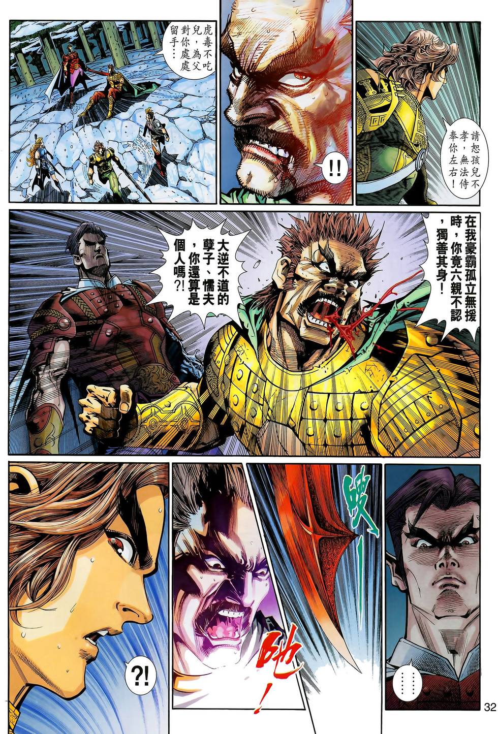 第30页