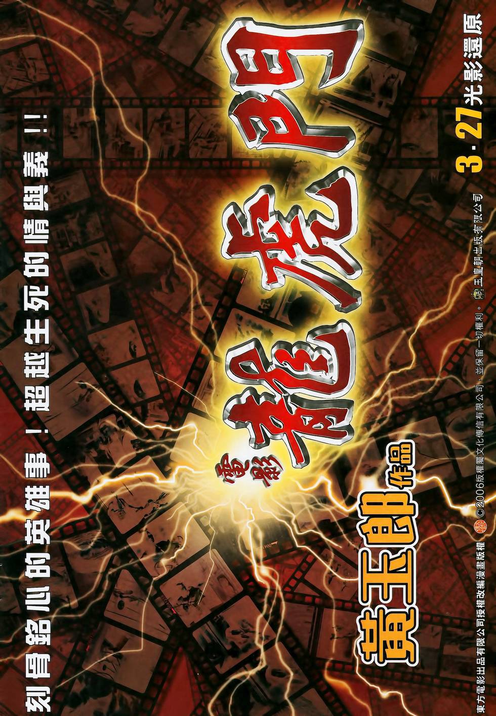 第33页