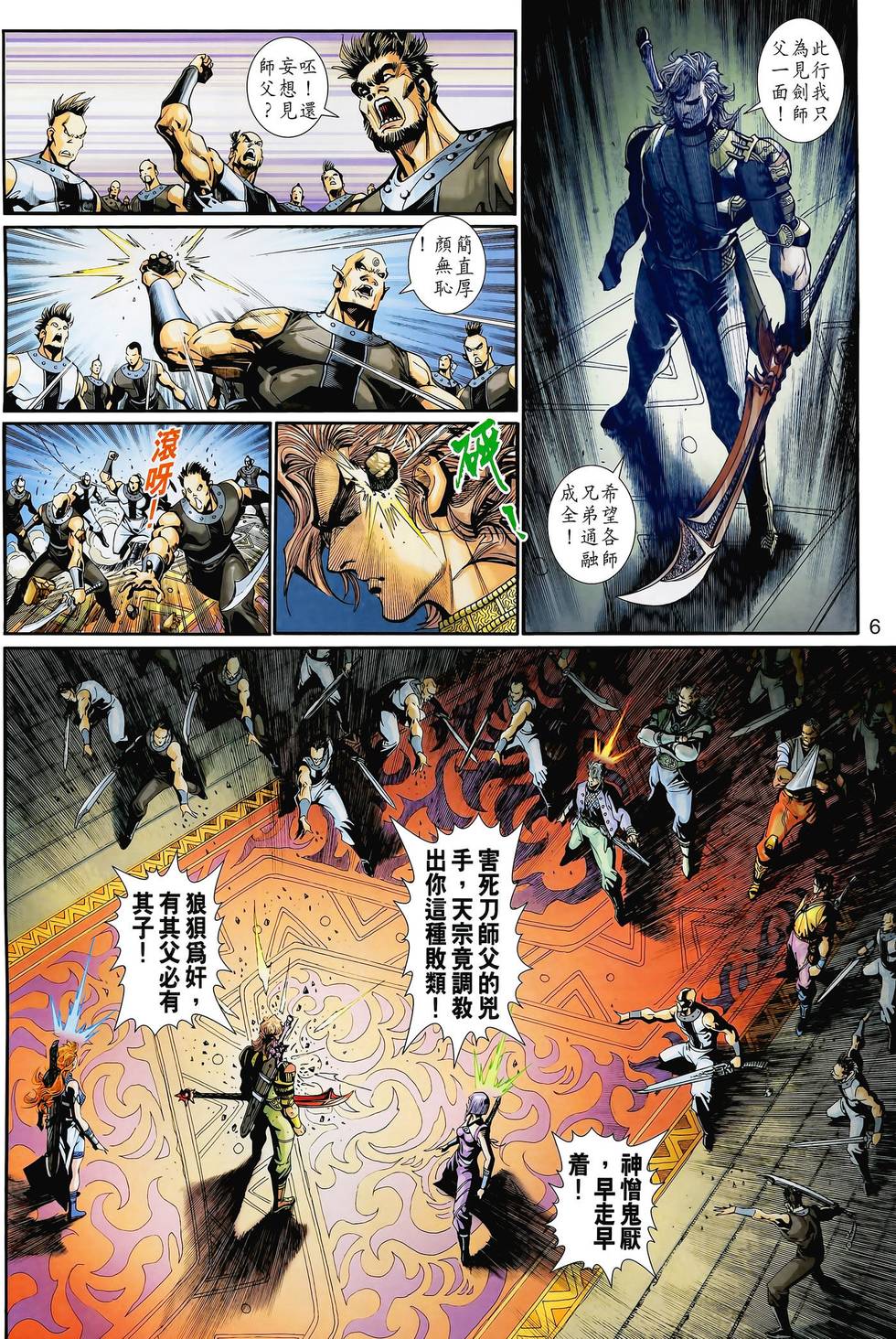 第3页