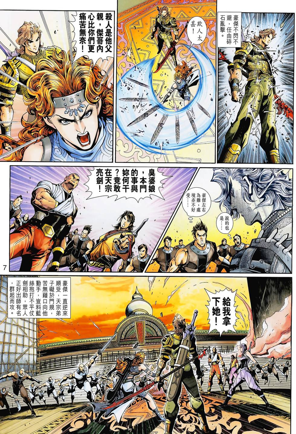 第4页