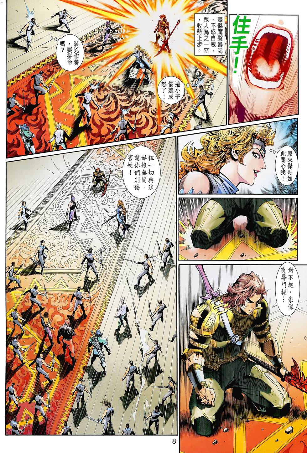 第5页
