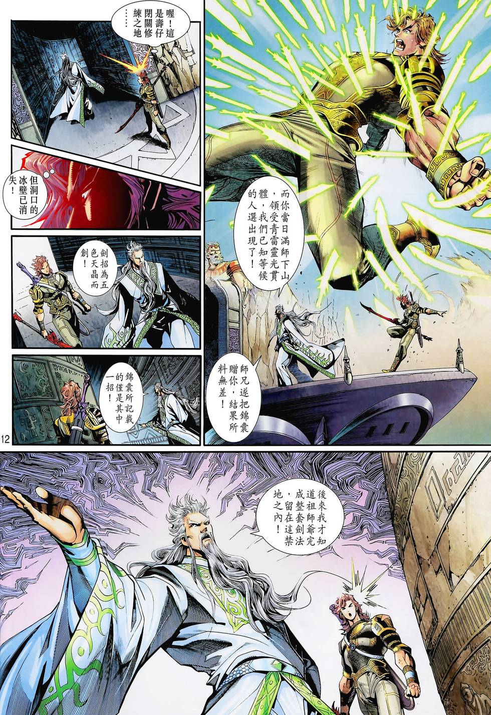 第9页