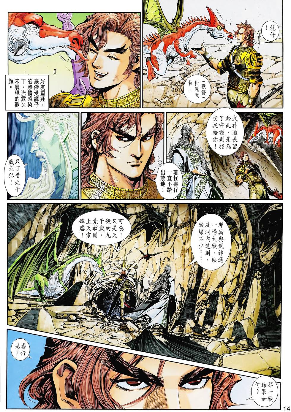 第11页