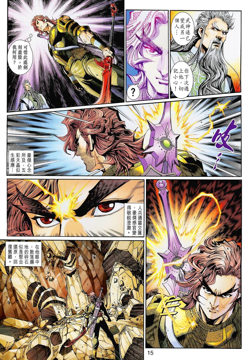 第12页